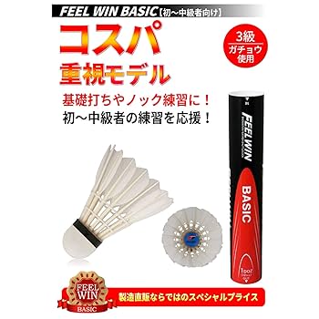 Amazon | 製造直販ゴルフ屋 FEEL WIN 【BASIC】 バドミントン